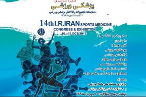 14th National Congress of Sports Medicine